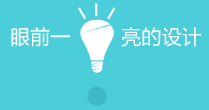 网站设计