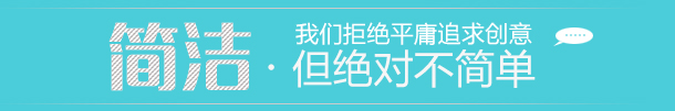 网站建设