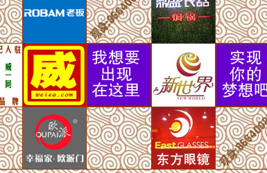 威一门户网