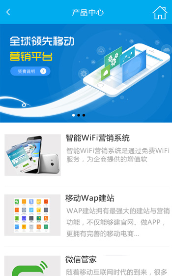 网站案例图片3