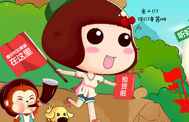 我来GO商城