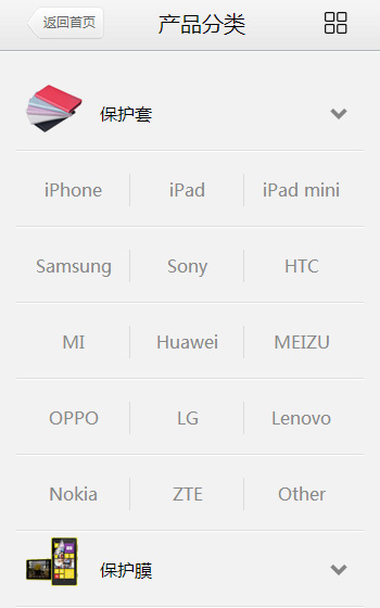 网站案例图片3