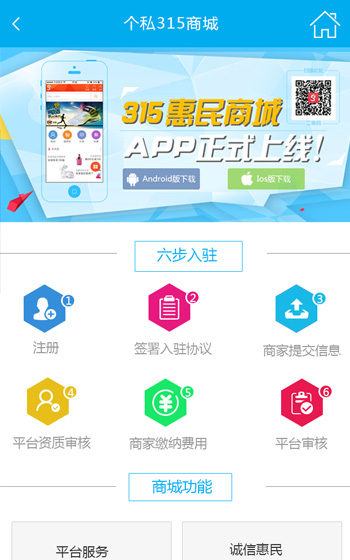 网站案例图片2