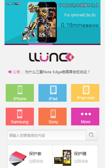 网站案例图片1
