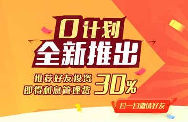 瓯金所
