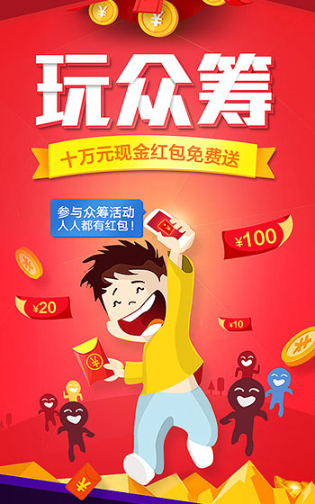 网站案例图片1