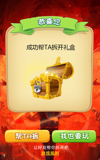 网站案例图片3