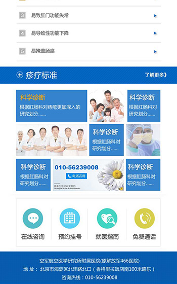 网站案例图片3