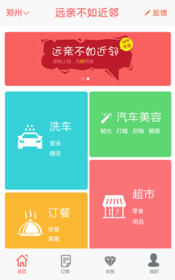 网站案例图片1