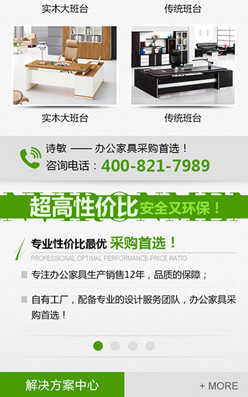 网站案例图片2