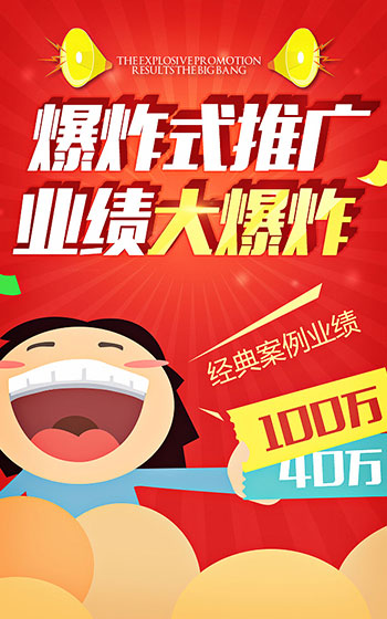 网站案例图片2