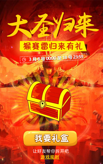 网站案例图片1