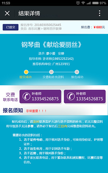 网站案例图片2