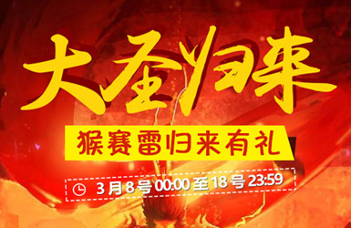 微信互动游戏