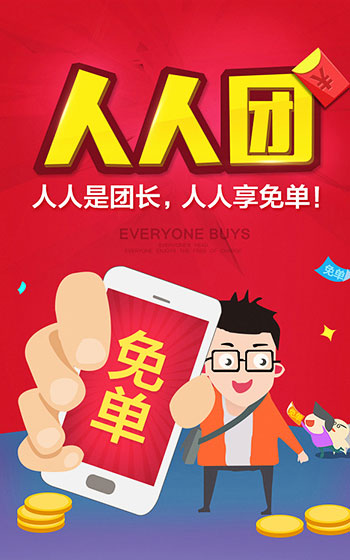 网站案例图片3