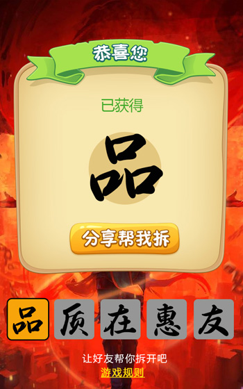 网站案例图片2