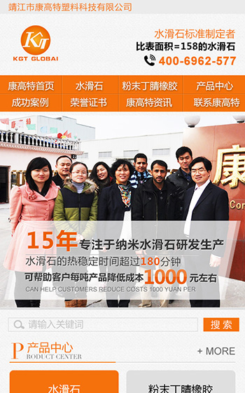 网站案例图片1