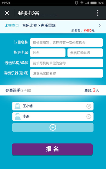 网站案例图片1