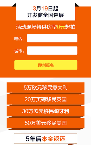 网站案例图片3