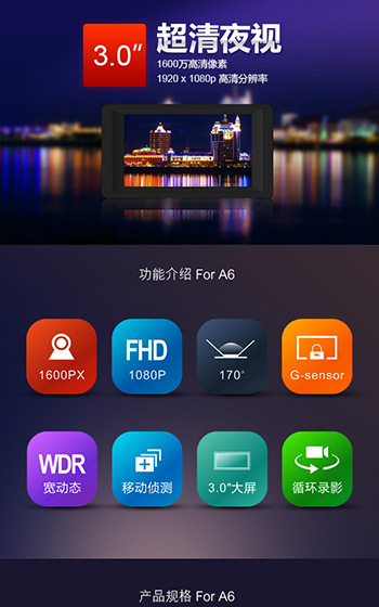 网站案例图片1