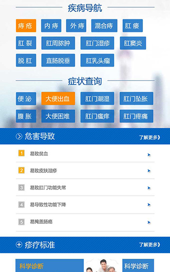 网站案例图片2