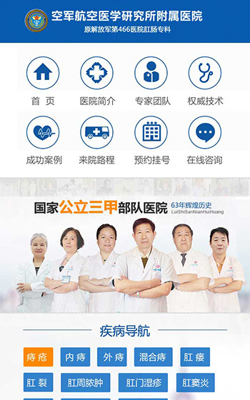 网站案例图片1