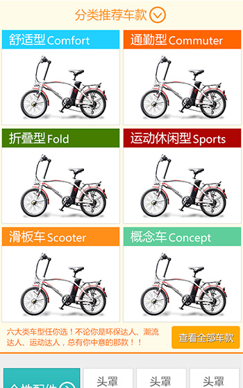 网站案例图片2